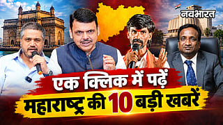 maharashtra top 10 news manoj jarange warning mpsc protest cabinet decisions