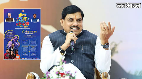 Madhya Pradesh government focus on Gen Z youth