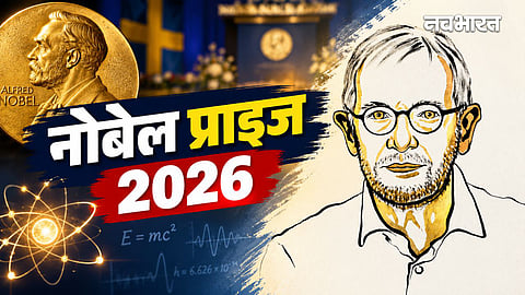 physics nobel prize 2026