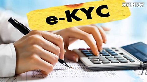 Bank Accounts to be Frozen if KYC Not Updated; October 30 is the Deadline