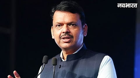 Devendra Fadnavis Statement
