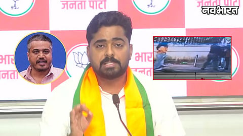 BJP Navnath Ban Press Conference allegations on Rohit Pawar