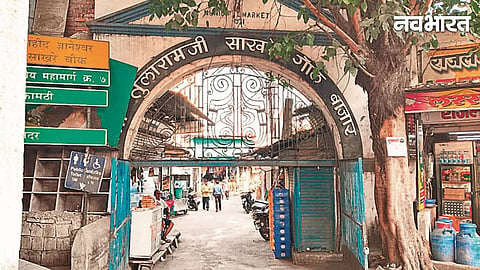 Tularamji Sakhare Gol Bazar Nagpur