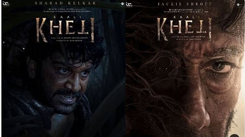 Kaali Kheti Release Date