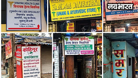 Major crackdown by Mumbai Crime Branch and BMC 10 fake doctors arrested
