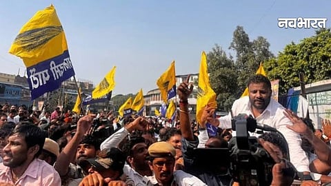 AAP Protest