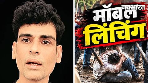 Nagpur Pardi Crime