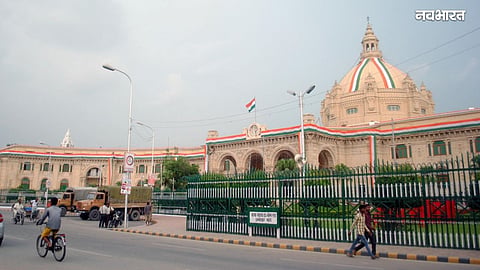 UP VIDHAN SABHA