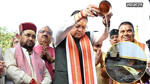 Pushkar Singh Dhami Kashi Vishwanath Puja