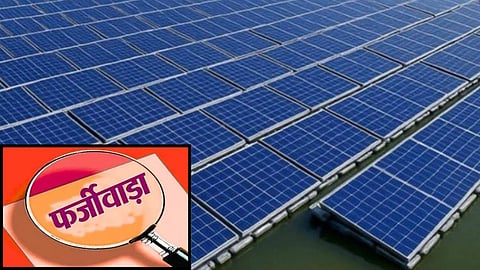 Solar Fraud Fake Documents