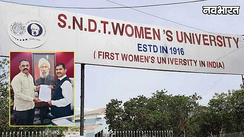 SNDT University Exam Fee Waiver