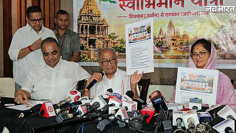 Digvijaya Singh press conference