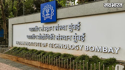 IIT Bombay Cheating Rule Change