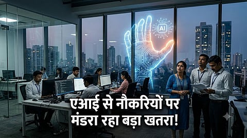 ai jobs career skills india youth reskilling