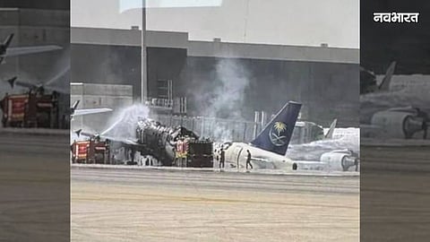 riyadh airport
