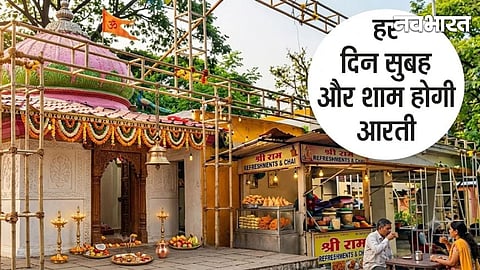 Tambdi Jogeshwari Temple Pune