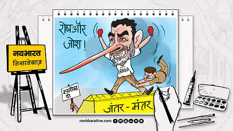 Rahul Gandhi Raga Satire