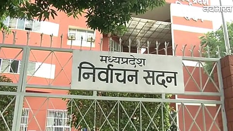 Madhya Pradesh Nirvachan Sadan