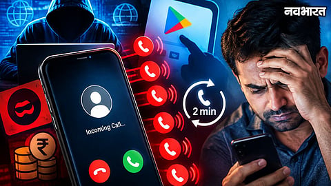 Chhatrapati Sambhajinagar Automated Call Bombing Cyber Crime Case