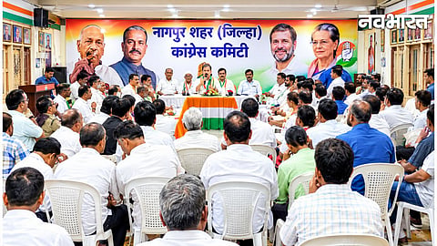 Nagpur Congress Praful Gudadhe