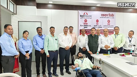 Thane Mahavitaran Seva Sankalp Campaign Blood Donation Camp