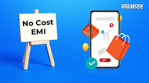 real truth behind no cost emi