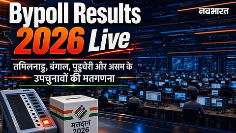 bye-election result 2026 live updates