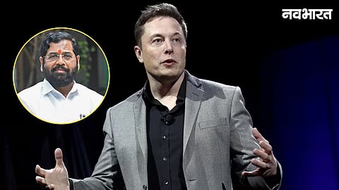 Elon Musk On Eknath Shinde Shiv Sena Funding