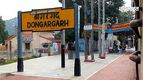 dongargarh railway station, 