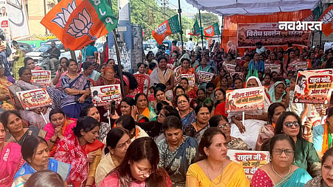 BJP Protest, BJP Mahila Morcha Protest in raipur,