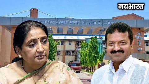 Someshwar Cooperative Sugar Factory Election: Major move by Ajit Pawar faction