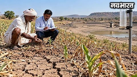Survey approved in 18 additional talukas to assess the ground reality of the drought in Maharashtra