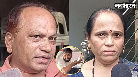 Abhijit Dipke Detained Parents Reaction