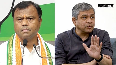 Chhattisgarh congress,