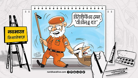 Narendra Modi Vision for India