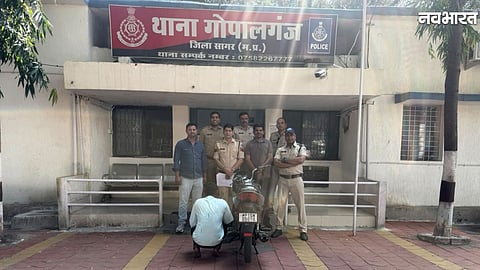 Sagar police arrested a coaching teacher in a motorcycle theft case