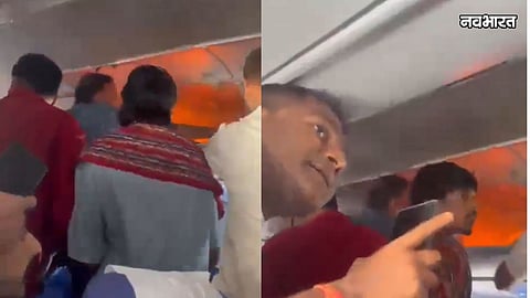 IndiGo Flight Emergency Landing