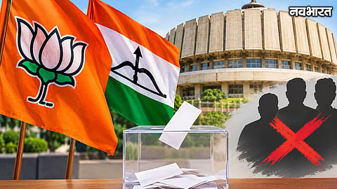 Maharashtra MLC Election BJP Expels Three Rebel Leaders In Amravati