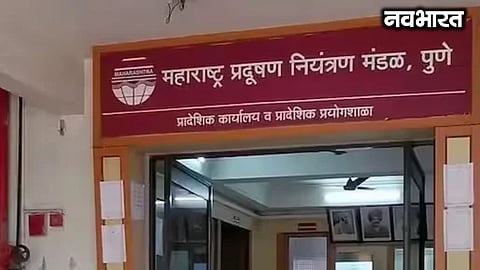 Major network exposed in industrial permit scam; 6 MPCB officials suspended.