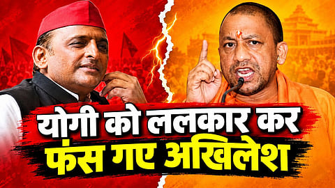 Yogi Adityanath Challenges Akhilesh Yadav