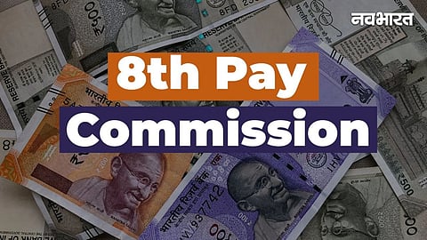 8th pay commission latest update