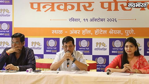 Albatya Galbatya Pune World Record Seven Shows October 15