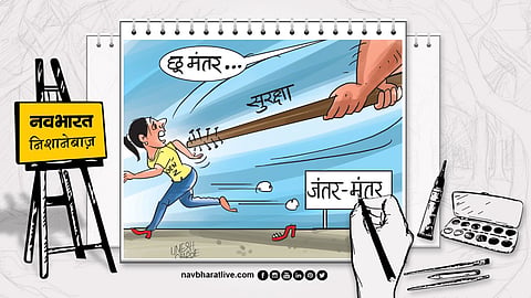 Delhi Protest Security Crackdown