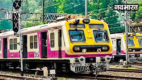Mumbai Women Safety in Trains Railway Security