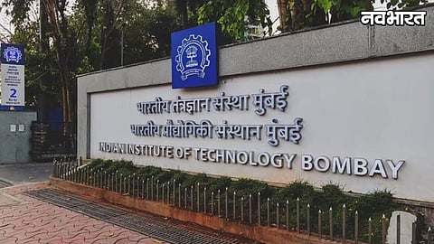 IIT Bombay Senior Survey 2026