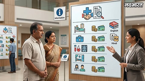 Government Directs Hospitals To Display Treatment