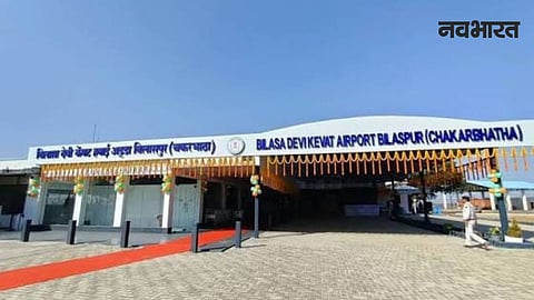 Chhattisgarh news, Bilaspur New Flight,