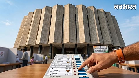 Pune Graduate Constituency Election