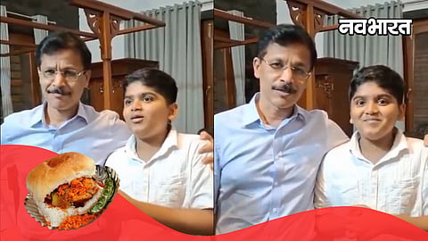 tukaram mundhe reply to school student asking vada pav viral video