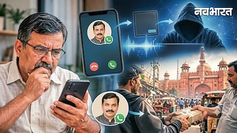 Cyber Fraud 50 Lakhs Nagpur